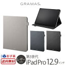 【送料無料】【あす楽】 ipad pro 12.9 ケース 第3世代 2018 手帳型 レザー GRAMAS COLORS 