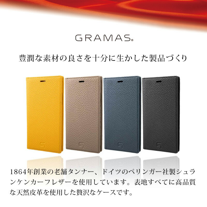 【送料無料】【あす楽】 iPhone XS ケース / iPhone X ケース 手帳型 本革 レザー GRAMAS German Shrunken calf Genuine Leather Book Case for iPhoneX / iPhoneXS 手帳 iPhoneケース ブランド iPhone10S スマホケース アイフォン X カバー iPhone 10 S 革 携帯ケース