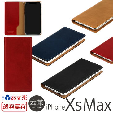 【送料無料】【あす楽】 iPhone Xs Max ケース 手帳型 本革 HANSMARE ITALY COW LEATHER CASE for iPhoneXsMax 手帳 iPhoneケース ブランド iPhone10s スマホケース アイフォン10 sMax アイフォンXsMax カバー テン 手帳型ケース アイホン おしゃれ 携帯ケース