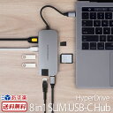 【送料無料】【あす楽】USBハブ 3.0 Type-c HyperDrive 8in1 SLIM USB-C Hub usb3.0 USB ハブ type c HDMI変換 薄型 MacBook mini displayport hdmi SDカードリーダー タイプc micro sdカード 4K高画質 LANケーブル おしゃれ コンパクト 高速 スリム