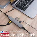 USBハブ 3.0 TYPE-C HyperDrive 6in1 USB-C Hub usb3.0 type c HDMI変換 軽量 高速 MacBook HDMI対応 ギガビット イーサネット タイプc 4K高画質 LANケーブル HD出力 おしゃれ コンパクト 高速…