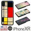 iPhone XR ケース 天然貝 ハードケース ikins 天然貝ケース for iPhoneXR ケース スマホケース アイフォン 10R カバー iPhoneXRケース ブランド iPhoneケース iPhone 10R アイフォン 10 アール 貝殻 モンドリアン アイキンス 貝 携帯ケース 送料無料 あす楽 母の日 父の日