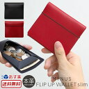 薄い財布 MYNUS FLIP UP WALLET slim 本革 レザー 栃木レザー スリム 小さい 財布 二つ折り ミニ財布 革 薄い 二つ折り財布 コインケース ブランド 札入れ 小銭入れ おしゃれ おすすめ 日本製 ミニマリスト メンズ レディース プレゼント ギフト 送料無料 あす楽