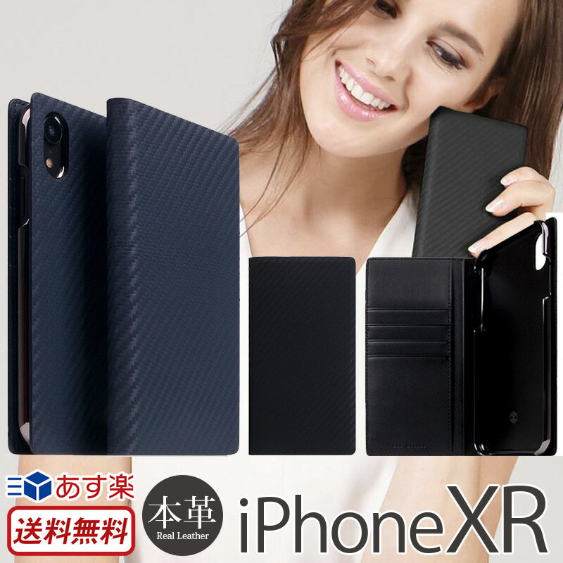 iPhone XR ケース 手帳 本革 レザー カーボン SLG Design Carbon Leather Case for iPhoneXR ケース 本革ケース 手帳型ケース スマホケース カバー ブランド iPhoneケース ハンドメイド iPhone 10R アイフォン アール 革 手帳ケース 皮 革 携帯ケース スーパーセール