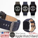 【送料無料】【あす楽】 Apple Watch バンド 44...