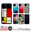 iPhone 11 Pro Max ケース 貝殻 キラキラ ikins アイキンス 天然貝 ケース for iPhone11 Pro Max アイフォン 11 ProMax iPhoneケース ブランド スマホケース 背面 カバー 携帯ケース ハード ケース 貝 モンドリアン おしゃれ 宇宙 星 大人 送料無料 あす楽 母の日 父の日