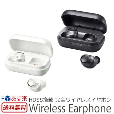 【送料無料】【あす楽】 M-SOUNDS MS-TW3 完全ワイヤレスイヤホン Bluetooth 両耳 防水 iphone イヤホン ワイヤレスイヤホン 高音質 イヤフォン スポーツ 小型 音楽 スマホ ハンズフリー 通話 軽量 オートペアリング bluetooth5.0 ケース Android iphone おしゃれ ブランド