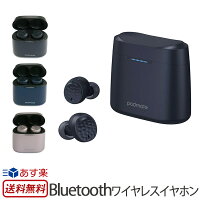  イヤホン Bluetooth ワイヤレス 防水 イヤホン 完全ワイヤレスイヤホン Tempo T5 Plus 高音質 イヤフォン 小型 iPhone 両耳 音楽 スマホ ハンズフリー 通話 軽量 スマホ オートペアリング micro USB 簡単 Android iphone おしゃれ ブランド 父の日