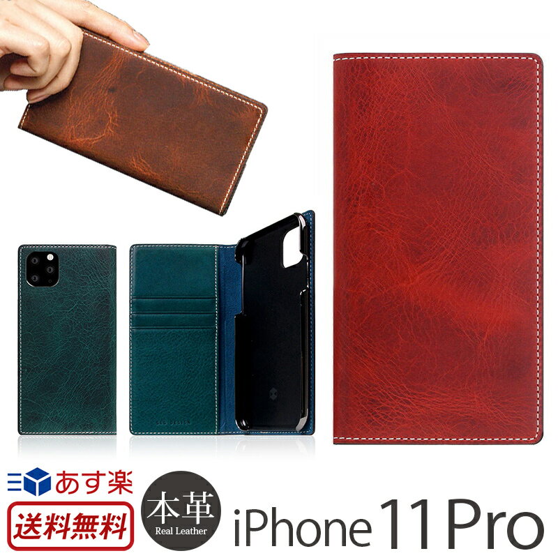 iPhone11Pro 手帳型ケース 本革 SLG Design Badalassi Wax Case for iPhone11 Pro ケース 手帳型 ブランド アイフォン 11Pro iPhoneケース スマホケース イレブン プロ カバー 携帯ケース レザー 手帳 ケース おしゃれ カード収納 かっこいい 送料無料 あす楽 母の日 父の日