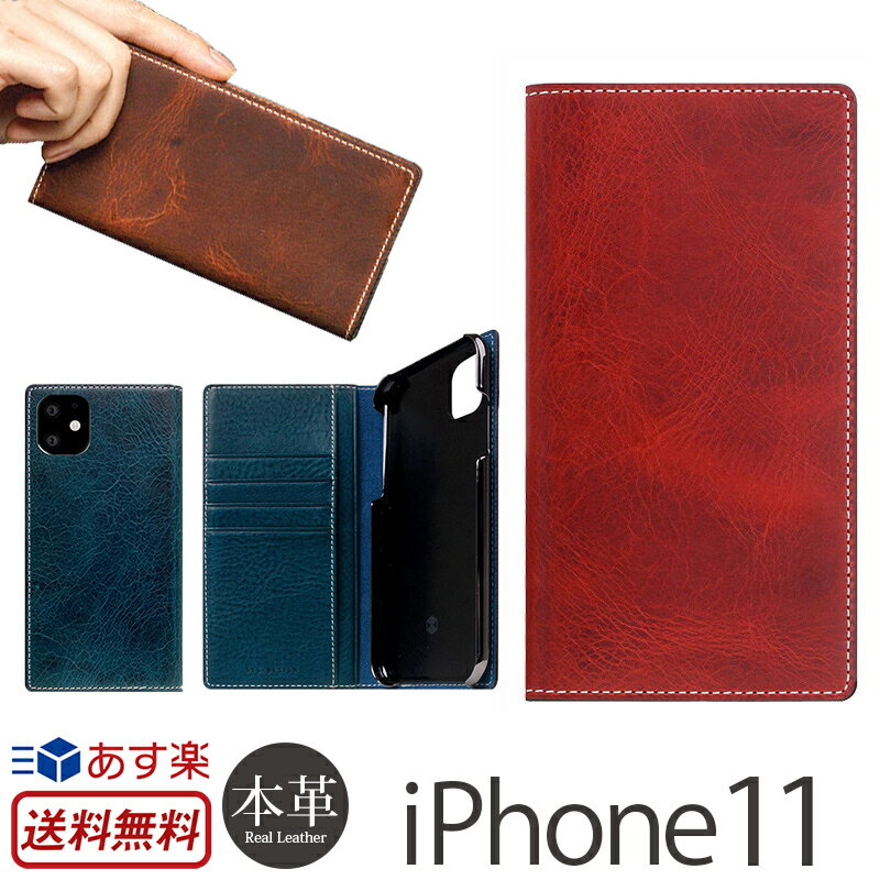 iPhone11 ケース 手帳 本革 SLG Design Badalassi Wax Case for iPhone 11 アイフォン 11 iPhoneケース ブランド スマホケース 手帳型 ケース iPhone イレブン カバー 革 レザー おしゃれ 手帳ケース カード収納 大人 かっこいい 高級感 携帯ケース 大人女子 送料無料 あす楽