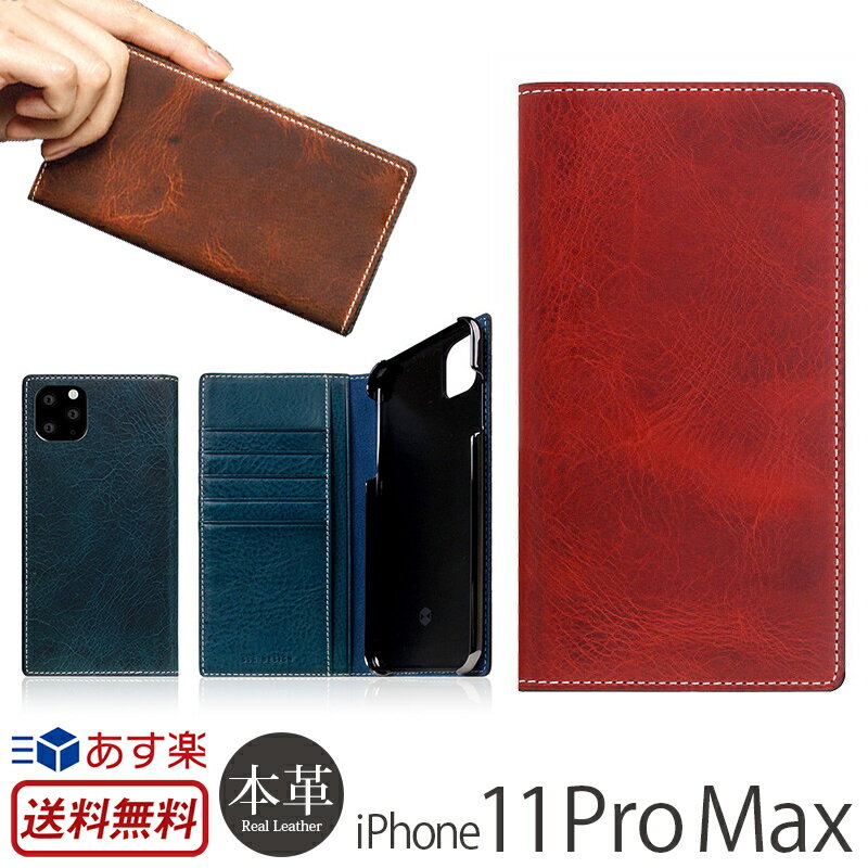 【送料無料】【あす楽】 iPhone11 Pro Max ケース 手帳型 本革 SLG Design Badalassi Wax Case for iPhone 11 Pro Max 手帳カバー アイフォン 11 ProMax iPhoneケース ブランド スマホケース 手帳型ケース カバー 携帯ケース 皮 革 レザー 手帳 ケース おしゃれ カード収納