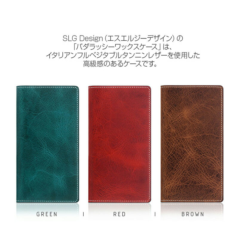 【送料無料】【あす楽】 iPhone11 Pro Max ケース 手帳型 本革 SLG Design Badalassi Wax Case for iPhone 11 Pro Max 手帳カバー アイフォン 11 ProMax iPhoneケース ブランド スマホケース 手帳型ケース カバー 携帯ケース 皮 革 レザー 手帳 ケース おしゃれ カード収納