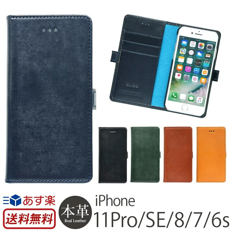 iPhoneケース 手帳型 本革【ブライドルレザー】iPhone11Proケース / iPhone6s / iPhone6 ケース GLIDE Bridle Leather Case スマホケース ブランド 手帳 ケース iPhone 11 pro おしゃれ 送料無料 あす楽 母の日 父の日