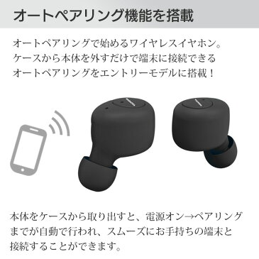 【送料無料】【あす楽】 イヤホン Bluetooth ワイヤレス NAGAOKA BT817 BT817BK BT817WH Bluetooth5.0対応 オートペアリング機能搭載 完全ワイヤレスイヤホン イヤフォン 小型 両耳 音楽 スマホ ハンズフリー 通話 軽量 オートペアリング Android iphone おしゃれ ブランド