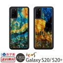 Galaxy S20+ S20 ケース 貝殻 キラキラ ikins アイキンス 天然貝 ケース スマホケース SC-51A SC-52A ギャラクシー SC52A SCG02 SCG01 ギャラクシーエス20プラス カバー Galaxy S20ケース 背面 カバー 携帯ケース ハード ケース おしゃれ 送料無料 あす楽 母の日 父の日