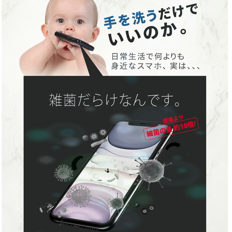 【あす楽】【送料無料】 スマホ 除菌 UV 除菌ボックス LINK UV+オゾン スマホ除菌器 LK18735 マスク除菌 ケース 紫外線除菌 携帯 オゾン 除菌 99.9％ 360°携帯用 USB 除菌 uv-c 除菌器 オゾン除菌 充電式 iPhone 除菌 スマートウォッチ イヤホン 除菌器 おしゃれ