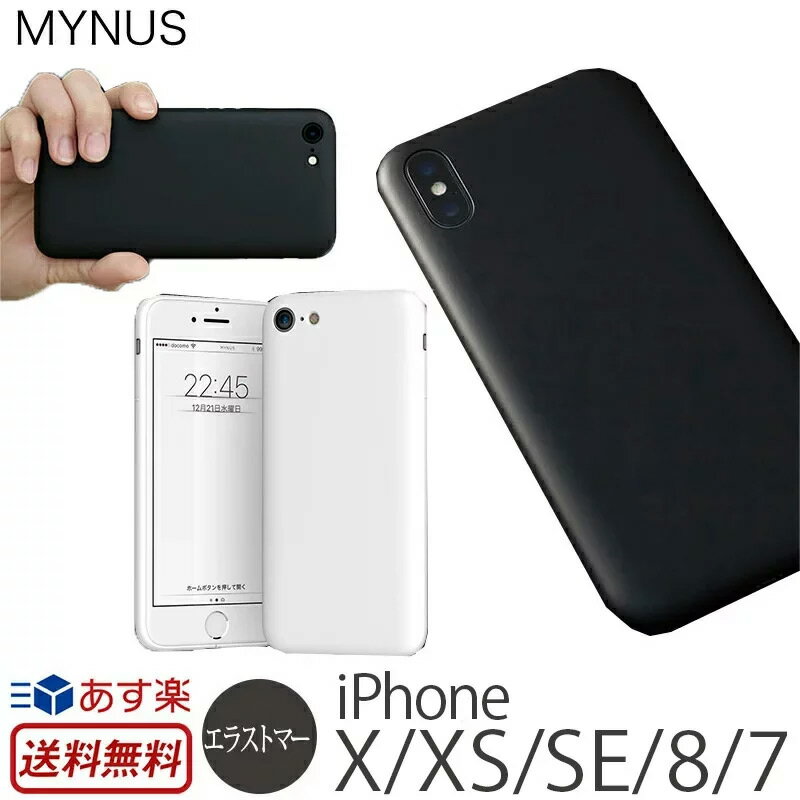 送料無料 あす楽 Iphone Se 第2世代 Iphone Xs ケース Iphone X Iphone8 Iphone7 ハードケース Mynus スマホケース マイナス カバー ブランド Iphoneケース Iphone 10 S アイフォン ミニマリスト 携帯ケース かっこいい Se2 サンドグレー 送料無料 あす楽 Iphone Se 第2世代 Iphone Xs ケース Iphone X Iphone8 Iphone7 ハードケース Mynus スマホケース マイナス カバー ブランド Iphoneケース Iphone 10 S アイフォン ミニマリスト 携帯ケース かっこいい Se2 サンドグレー