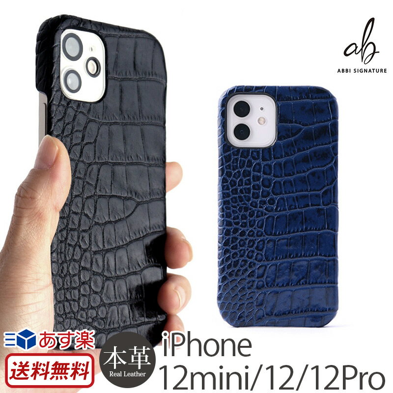 楽天市場】iphone12pro クロコの通販 楽天市場】iphone12pro クロコの通販