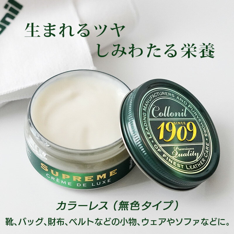 [コロンブス] 汚れ落とし&補色 スニーカーホワイトニングローション WHITE 150mL