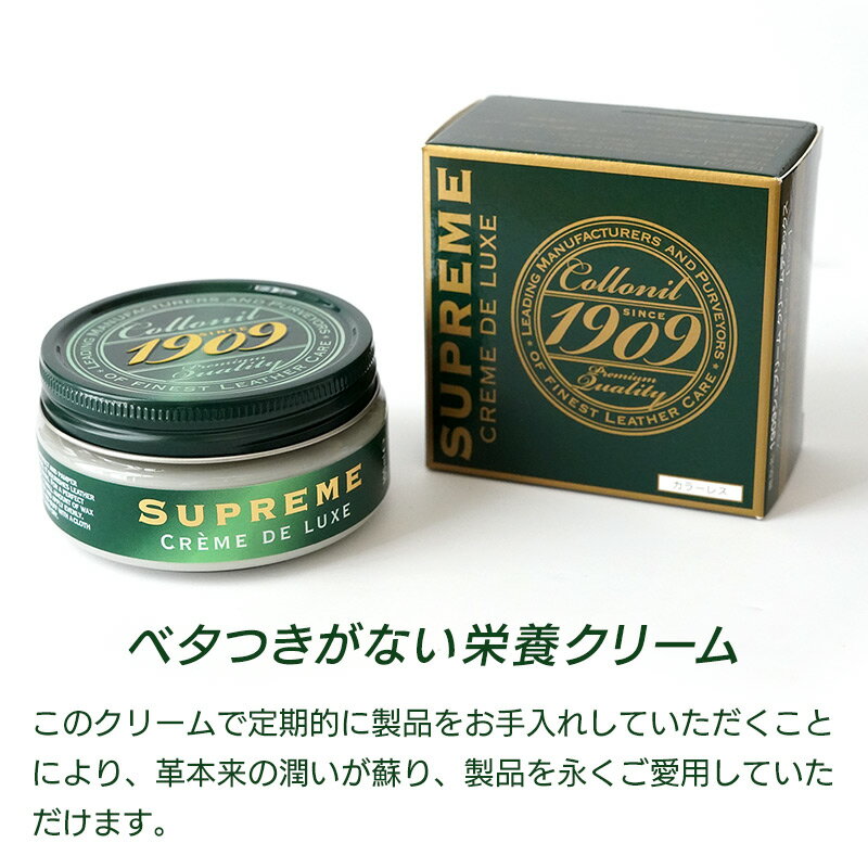 [コロンブス] 汚れ落とし&補色 スニーカーホワイトニングローション WHITE 150mL