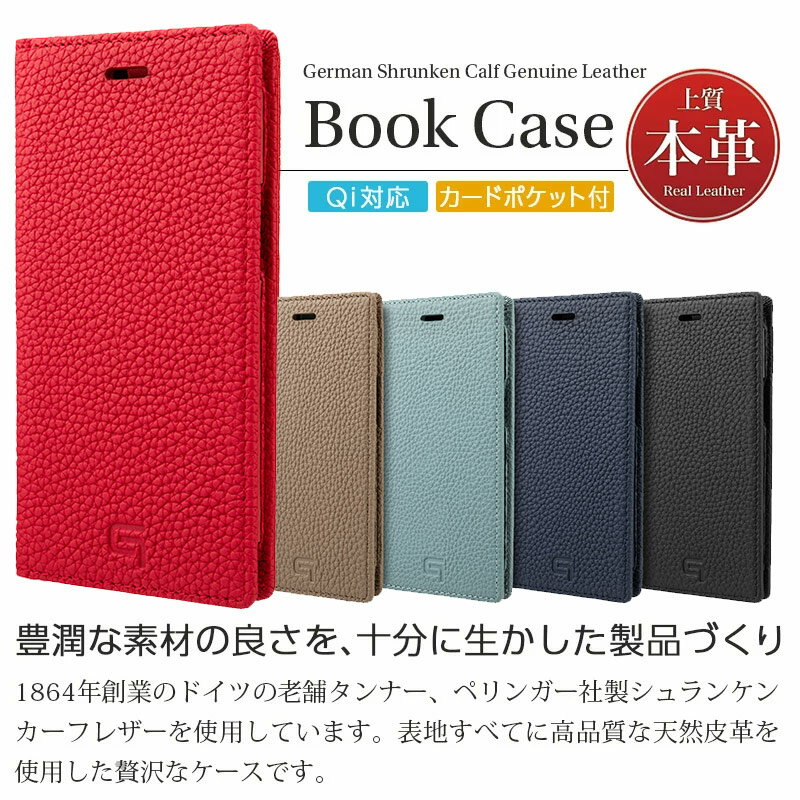iPhone12 iPhone12 Pro ケース 手帳型 本革 GRAMAS グラマス Shrunken-calf Genuine Leather Book Case スマホケース iPhone 12 プロ アイフォン 12 iPhoneケース ブランド 手帳型ケース カバー 革 レザー 手帳 携帯ケース おしゃれ カード アイフォンケース アイホン