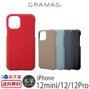 iPhone12 ケース iPhone12 mini ケース iPhone12 Pro ケース 本革 背面 カバー GRAMAS グラマス Shrunken-calf Genuine Leather Shell ..