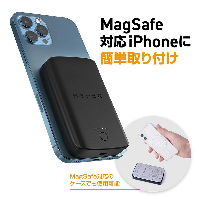 Magsafeモバイルバッテリー 日本製など人気マグセーフ充電器のおすすめランキング わたしと 暮らし