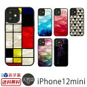 iPhone12 mini ケース 天然貝 背面 ikins 天然貝ケース Mondrian Pink Lake Blue Lake Water flower Pyramid Milky way スマホケース iPhone 12 アイフォン 12 ミニ iPhoneケース ブランド 背面ケース 貝殻 スマホ カバー 貝 携帯ケース おしゃれ アイホン 送料無料 あす楽