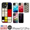 iPhone12 ケース iPhone12 Pro ケース 天然貝 背面 ikins 天然貝ケース Mondrian アイキンス スマホケース iPhone 12 プロ アイフォン 12 iPhoneケース ブランド 背面ケース 貝殻 スマホ カバー 貝 携帯ケース おしゃれ メンズ 高級 ハードケース アイホン 送料無料 あす楽