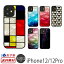 iPhone12  iPhone12 Pro  ŷ  ikins ŷ Mondrian  ޥۥ iPhone 12 ץ ե 12 iPhone ֥ ̥  ޥ С  ӥ    ϡɥ ۥ ̵ ڡפ򸫤