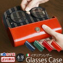 メガネケース ハード 革 大きめ DUCT ブランド レディース おしゃれ 本革 レザー 牛革 イタリアンレザー Glasses Case LA-282 スムー...