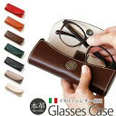 メガネケース 革 本革 レザー ブランド DUCT 牛革 スムースレザー Glasses Case NL-285 イタリアンレザー メンズ レディース ユニセッ...