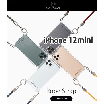 iphone 12 mini ケース ショルダー PHONECKLACE ロープショルダーストラップ付きクリアケース スマホケース iPhone 12 アイフォン ミニ iPhoneケース ショルダー ブランド 背面ケース 透明ケース スマホ カバー 携帯ケース おしゃれ ハイブリッドケース ハードケース