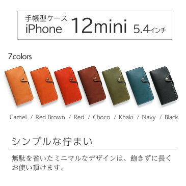 iPhone12 mini ケース 手帳型 本革 GLIDE 栃木レザー 手帳型ケース スマホケース iPhone 12 mini アイフォン 12 ミニ iPhoneケース ブランド 手帳ケース スマホ カバー 革 レザー 手帳 ケース 携帯ケース おしゃれ メンズ 高級 左利き アイホン