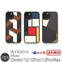 iPhone 12mini / 12 / 12Pro / 12ProMax ケース 背面 木製 WOOD'D Real Wood Snap-on Covers GEOMETRIC スマホケース iPhone 12 プロ ミニ アイフォン プロマックス iPhoneケース ブランド背面ケース 天然木 スマホ カバー 木 携帯ケース おしゃれ 高級 送料無料 あす楽