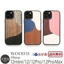 iPhone12 mini / iPhone 12 / iPhone12 Pro / iPhone12 ProMax ケース 木製 背面 WOOD 039 D Real Wood Covers INLAYS スマホケース プロ ミニ アイフォン プロマックス iPhoneケース ブランド 背面ケース 天然木 スマホ カバー 木 携帯ケース おしゃれ 高級 送料無料 あす楽