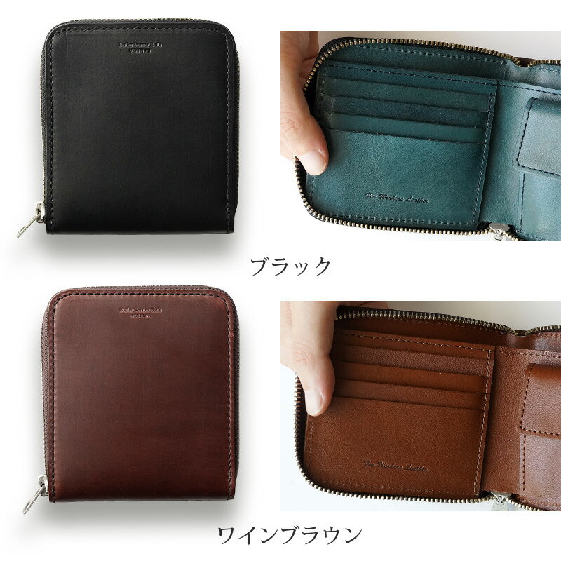 【送料無料】 二つ折り財布 本革 革 栃木レザー Butler Verner Sails HORWEEN ラウンドZIP二つ折りウォレット 本革 レザー 男性 財布 本革 二つ折り ラウンドジップ 小銭入れ カード入れ おしゃれ おすすめ 日本製 男性 女性 贈り物 プレゼント ギフト 父の日