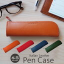 ペンケース メンズ 革 おしゃれ 大人 日本製 イタリアンレザー 筆箱 本革 レザー 牛革 文具 文房具 ふでばこ 皮 シンプル スリム おすすめ 男性 女性 ...