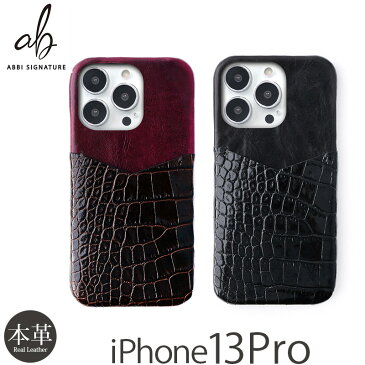iPhone13 Pro ケース 本革 背面ケース ABBI SIGNATURE イタリアンレザー コンビバックケース スマホケース アイフォン 13 プロ 背面 カード 収納 iPhone 13 iPhoneケース ブランド 革 アイホン スマホ カバー レザー シェル 携帯ケース おしゃれ レザーケース 父の日