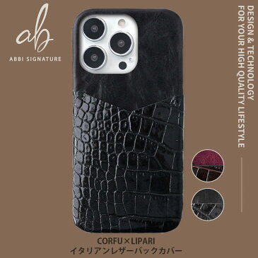 iPhone13 Pro ケース 本革 背面ケース ABBI SIGNATURE イタリアンレザー コンビバックケース スマホケース アイフォン 13 プロ 背面 カード 収納 iPhone 13 iPhoneケース ブランド 革 アイホン スマホ カバー レザー シェル 携帯ケース おしゃれ レザーケース 父の日