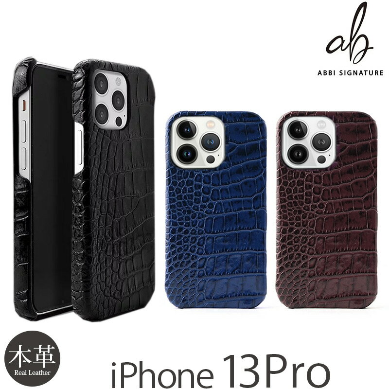 楽天市場】iphone 13 pro ケース クロコの通販 楽天市場】iphone 13 pro ケース クロコの通販