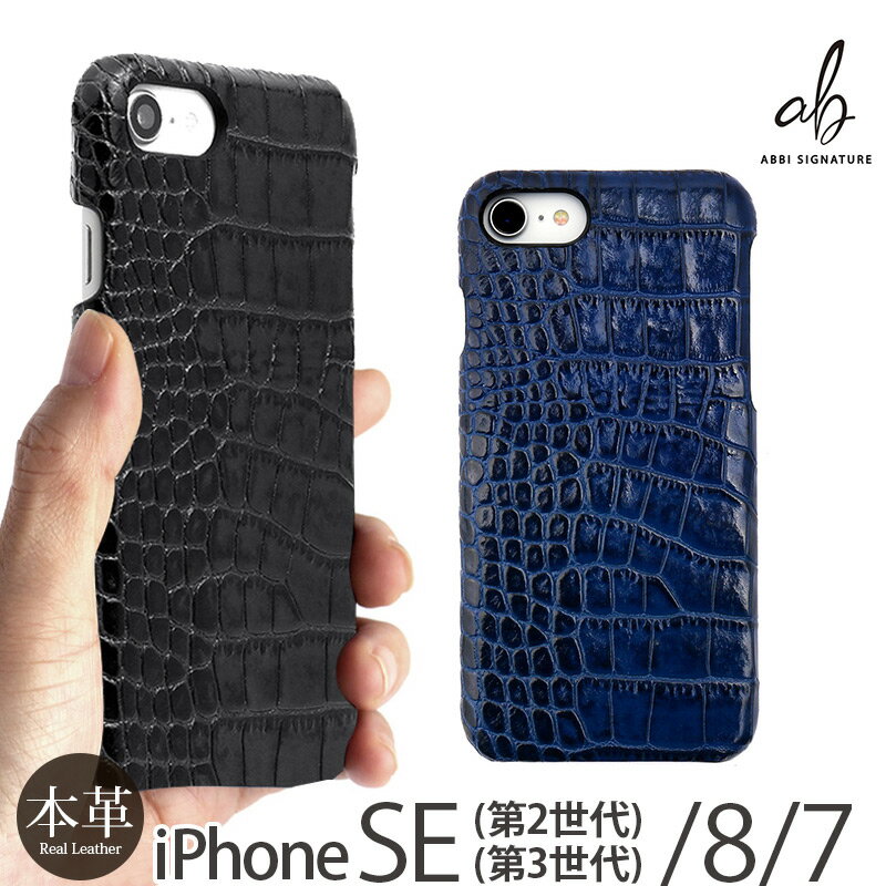 楽天市場】クロコダイル iphone se ケースの通販 楽天市場】クロコダイル iphone se ケースの通販