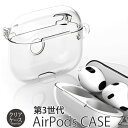 airpods 第三世代ケース クリア airpods ケー