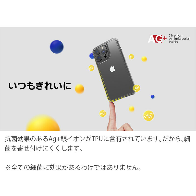 Iphone本体のカラー美しく表現できる透明ケース 軽量かつ米軍mil規格をパスした保護性能 硬度9hゴリラガラスとエア バンパーが衝撃からあたのスマホを保護します Iphone13 Pro Mini Iphone 13 Max Se 第2世代 第3世代 Se2 Se3 ケース 背面クリア 背面 Absolute Linkase