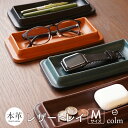 サイズM 本革 レザートレー colm Leather Tray Mサイズ レザー トレー トレイ 机上 小物 整理 皮 ケース メンズ レディース ステーショ...