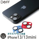 Deff iPhone13 / iPhone13 mini カメラ カバー 保護フィルム カメラ シール Deff HYBRID Camera Lens Cov...