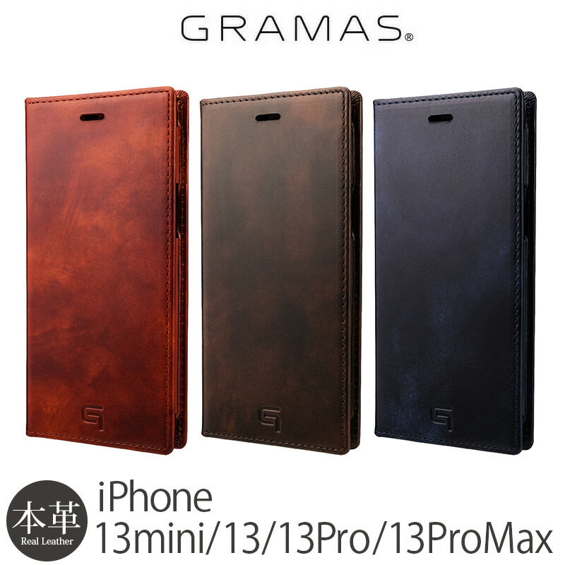 iPhone 13 / iPhone13 Pro / iPhone13 mini / iPhone 13 Pro Max ケース 手帳型 本革 GRAMAS Museum-calf Genuine Leather Book Case ..