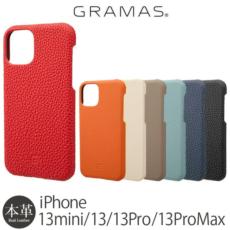 iPhone 13 / iPhone13 Pro / iPhone13 mini / iPhone 13 ProMax  ܳ ̥ GRAMAS Shrunken-calf Leather Shell Case iPhone 13mini ޥۥ ե 13 ץ ޥå  ۥ ߥ iPhone ֥  ޥ С쥶 