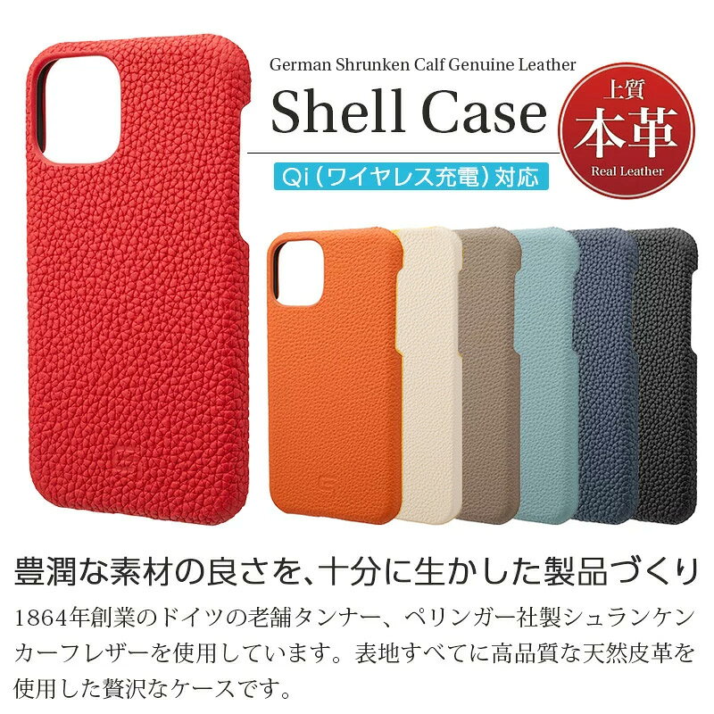 iPhone 13 / iPhone13 Pro / iPhone13 mini / iPhone 13 ProMax ケース 本革 背面...