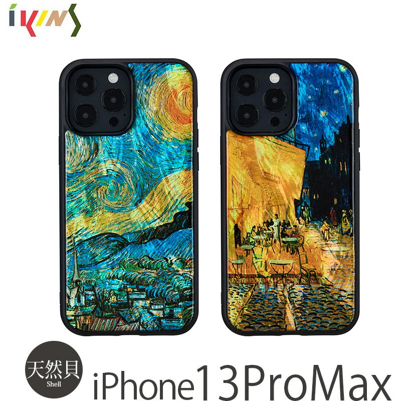 楽天市場】iphone 13 promaxケース ブランド（素材（スマホ・携帯